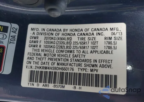 2013 Honda Cr-V Ex из США, поврежденный, VIN 2HKRM4H59DH660176